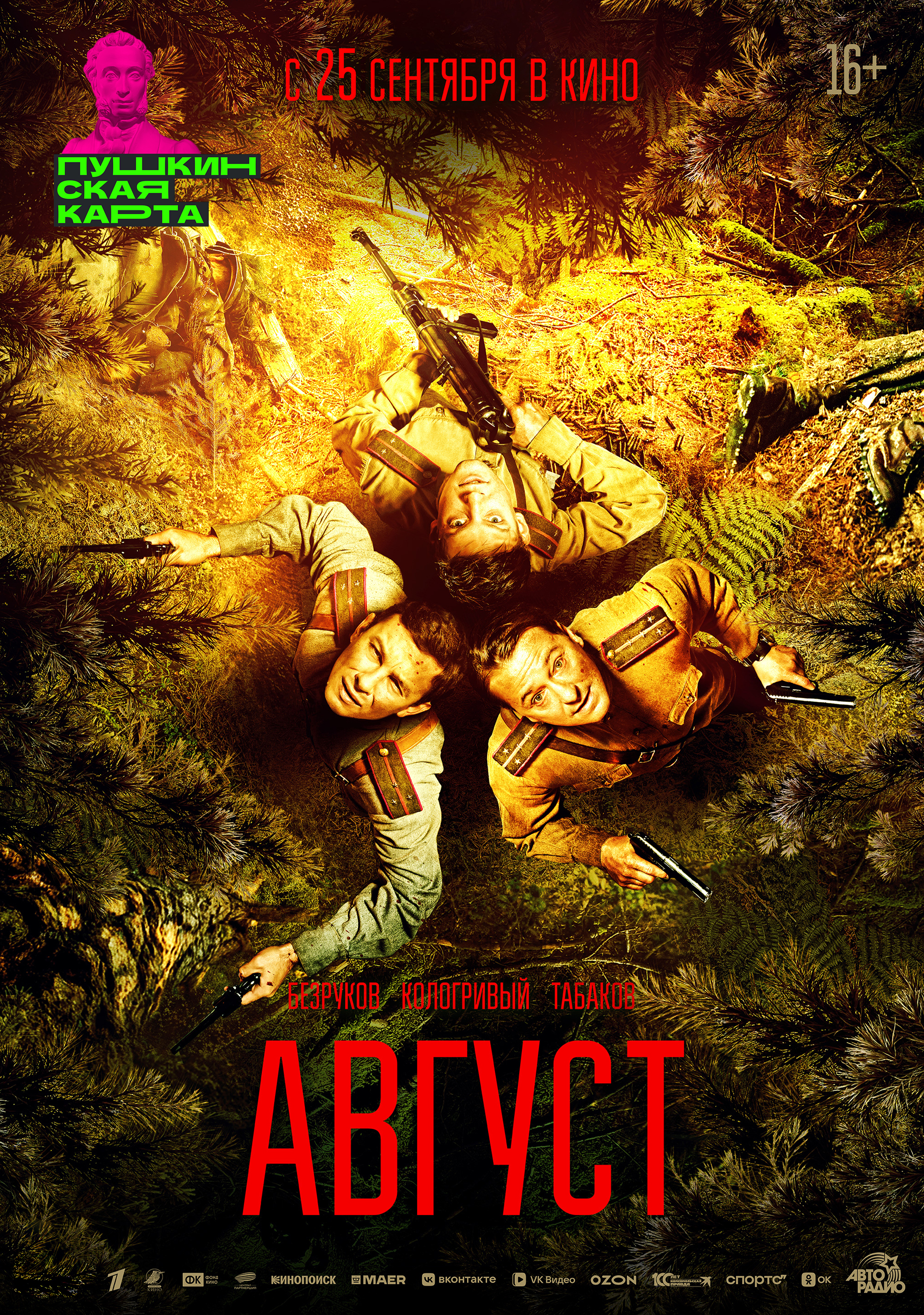 Пензадағы балапанды блять Пензадағы балапанды блять