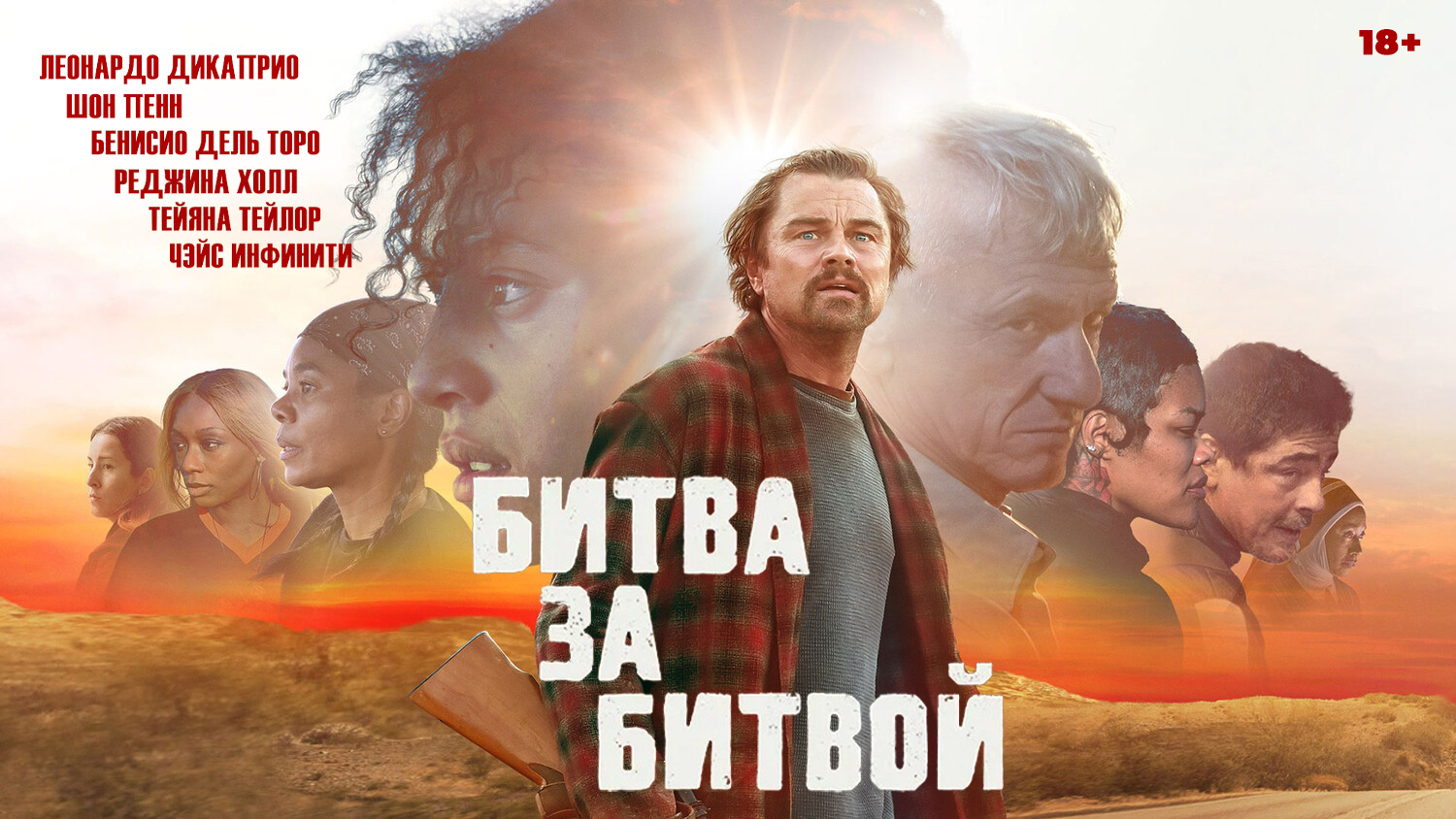 «Битва за битвой»,  предсеансовое обслуживание кинофильма «Напугай меня»