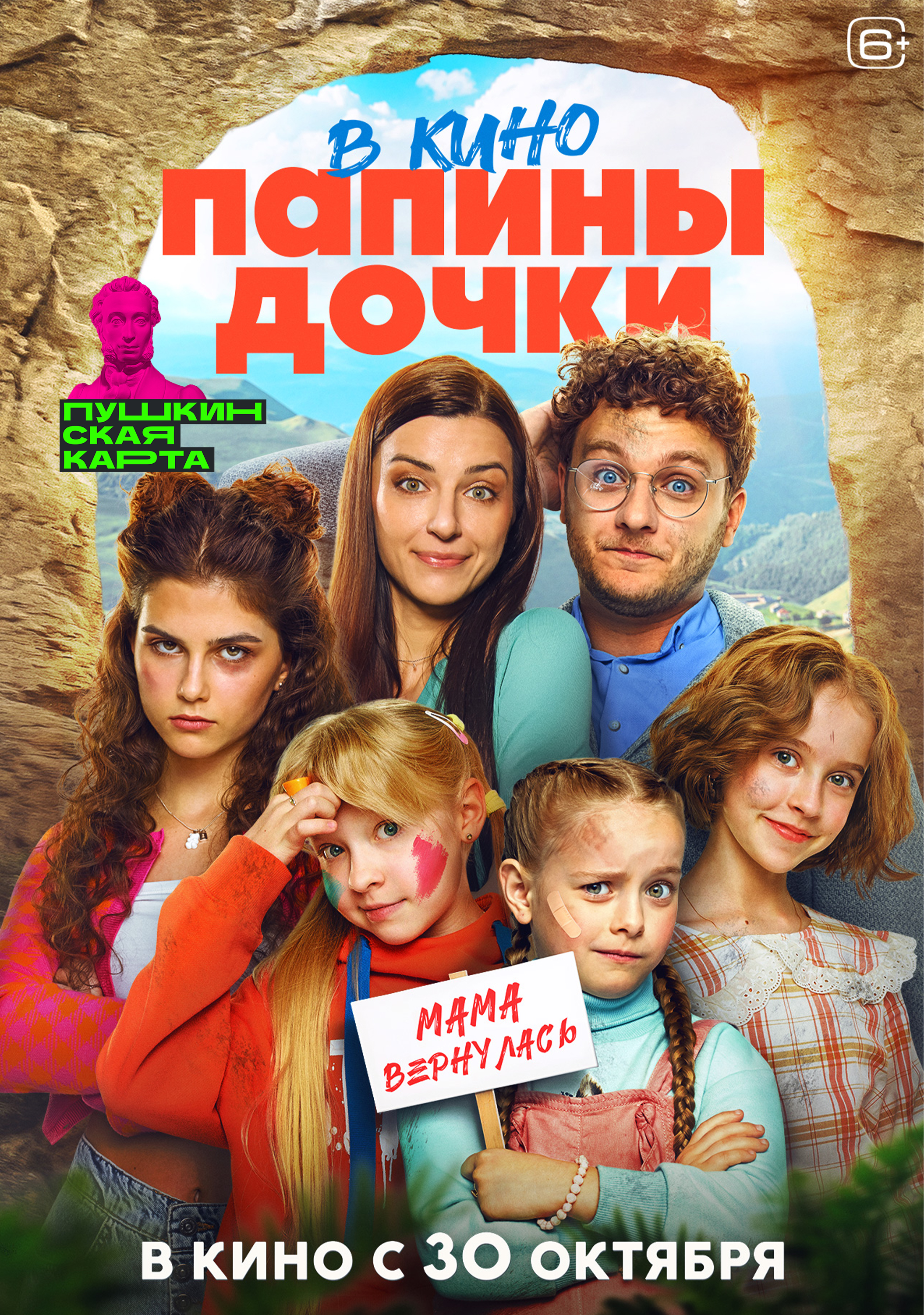 Керемет секс аптасына 7 күн cvjnhtnm jyqkty Жыныс мүшесін қынап ішіндегі онлайн көру, ішінен қарау