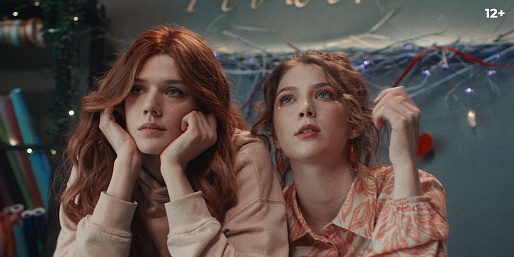 Несвятая Валентина