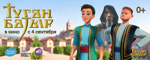 Туган батыр