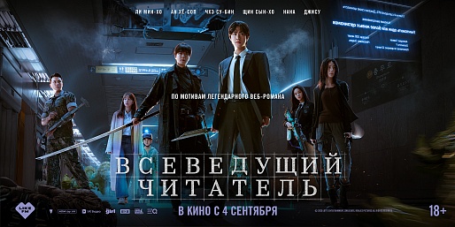 Всеведущий читатель